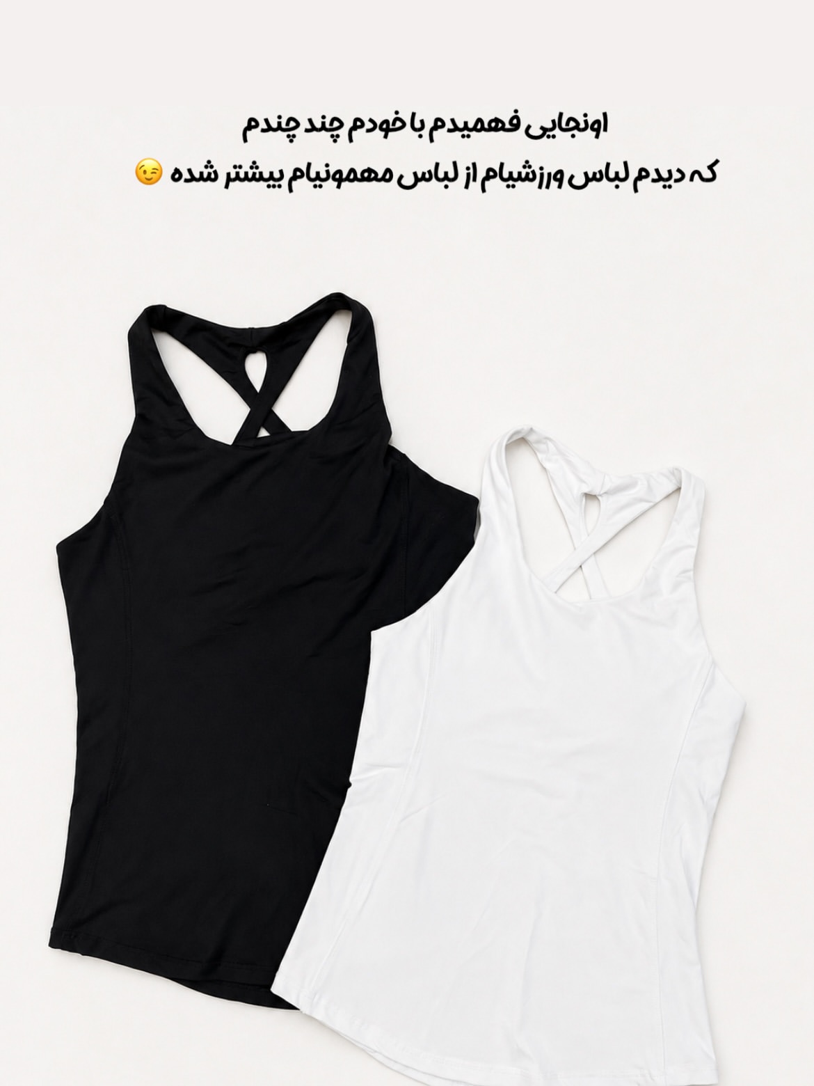 تاپ وارداتیکاپ ثابت اسپانتکس سایز ۴۴