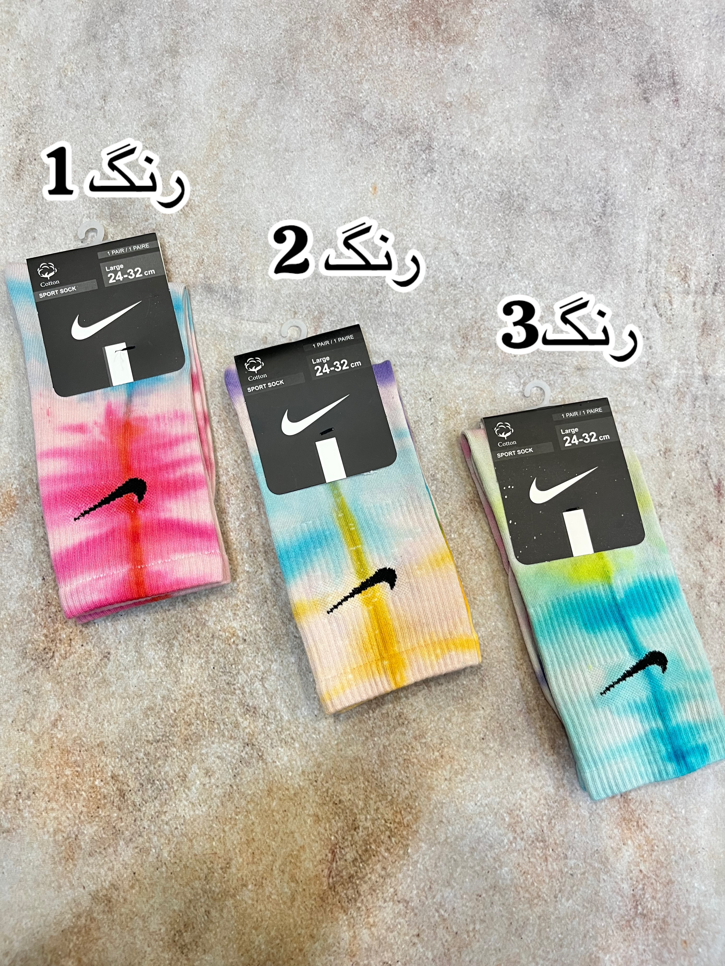 جوراب ساق بلند