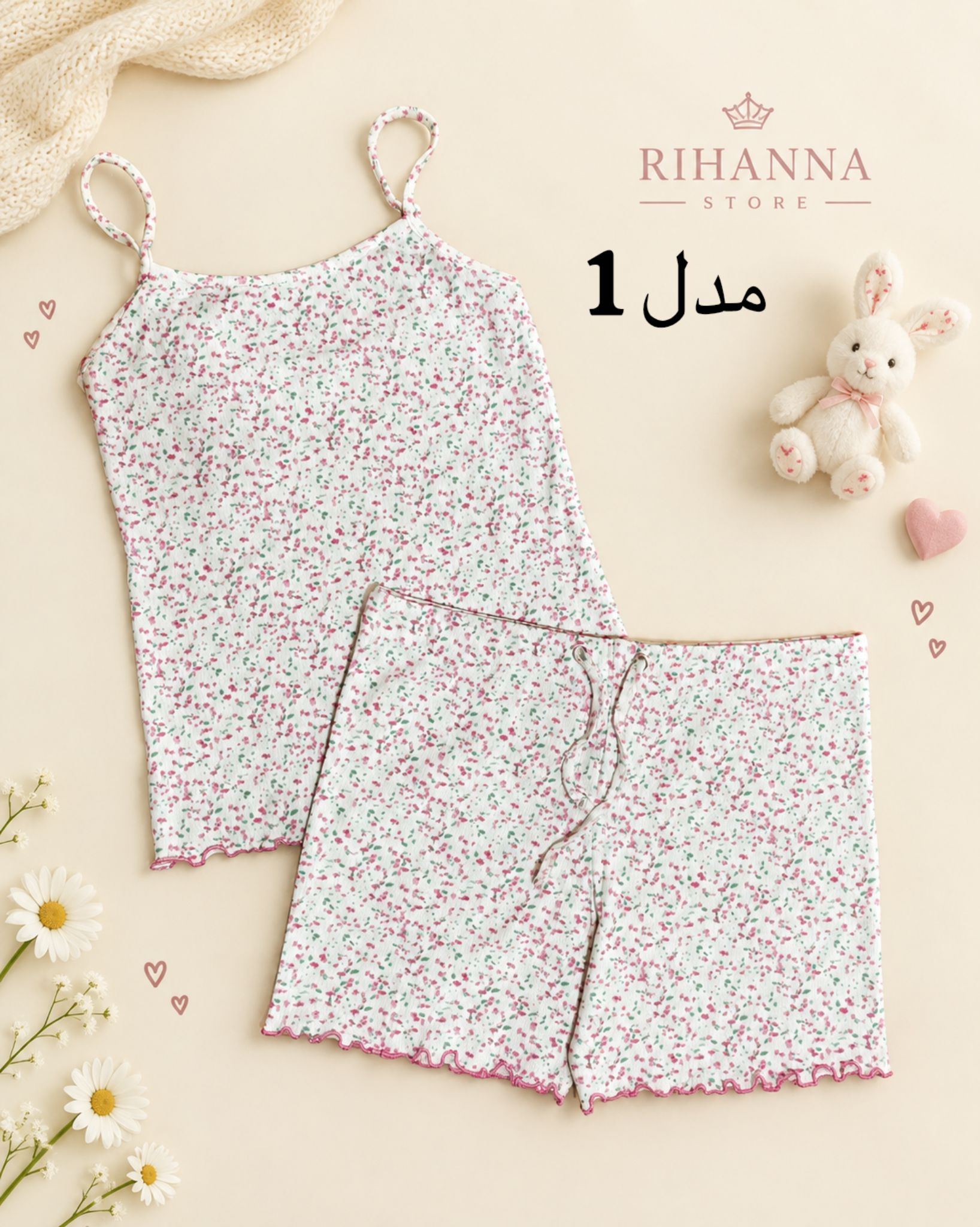 تاپ شورت کبریتی